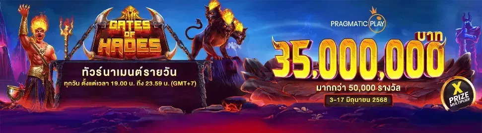 PromotionInfo by nudbet888